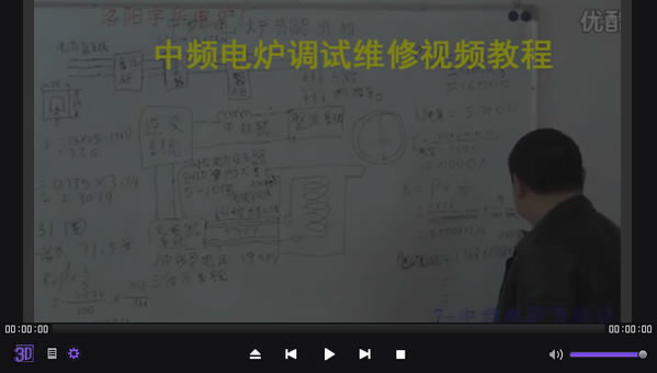 電爐維護維修技術(shù)